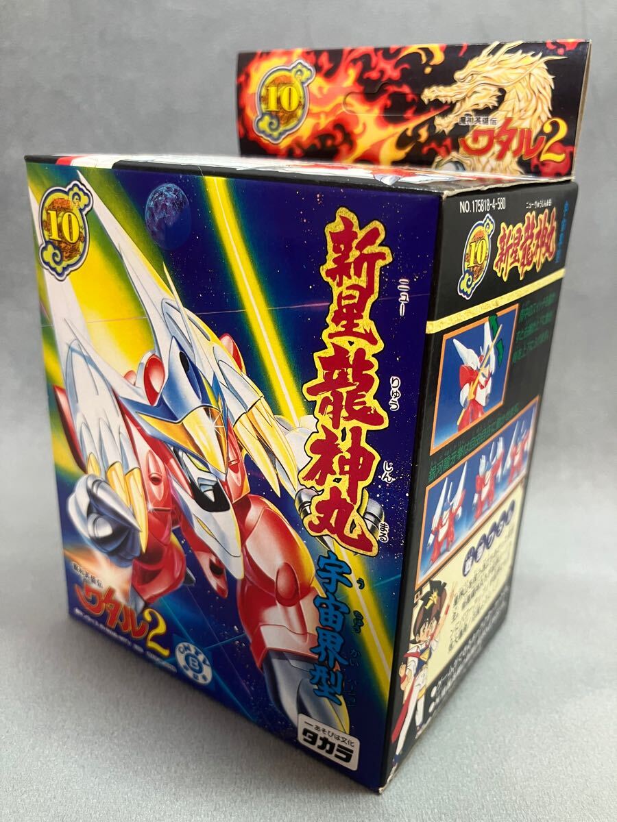 Yahoo!オークション -「新星龍神丸」(魔神英雄伝ワタル Yahoo!オークション -「新星龍神丸」(魔神英雄伝ワタル