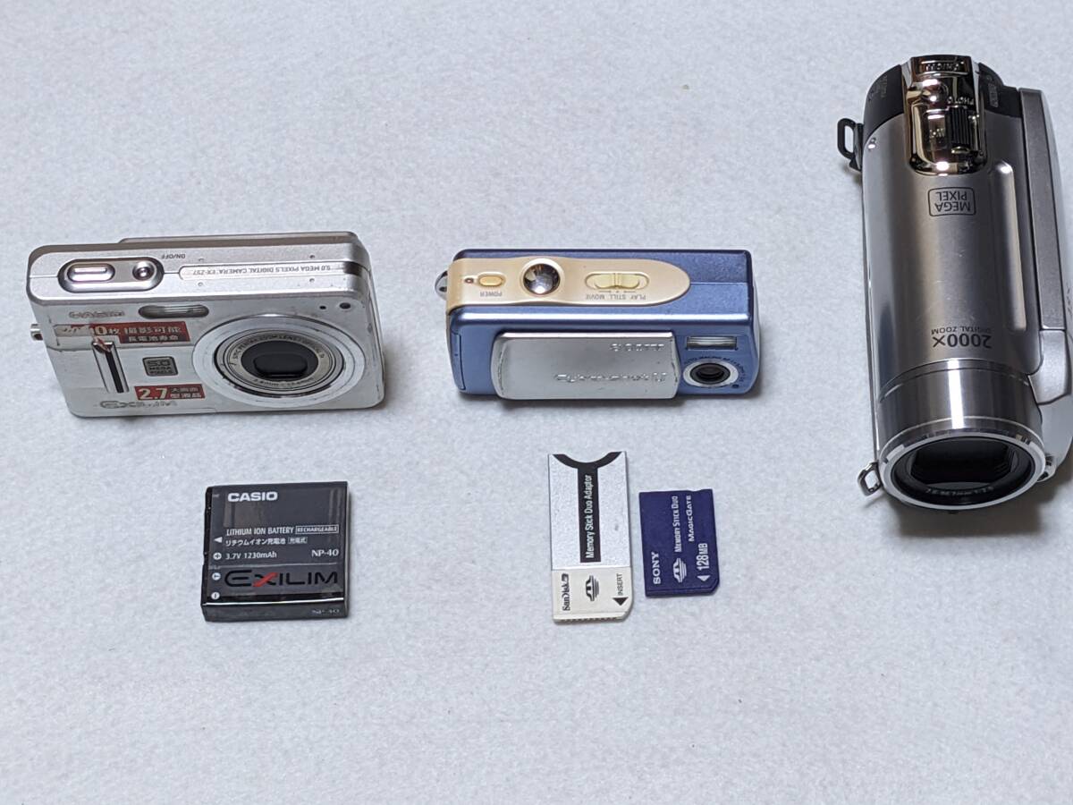 Yahoo!オークション -「sony dsc-u10」の落札相場・落札価格 Yahoo!オークション -「sony dsc-u10」の落札相場・落札価格