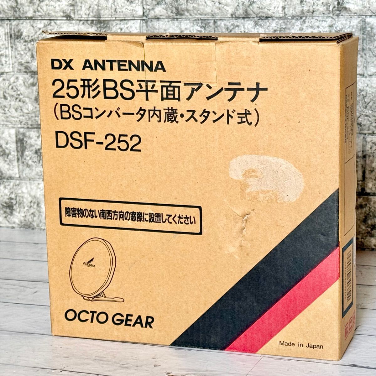 Yahoo!オークション -「dsf-252」(アンテナ) (映像機器)の落札