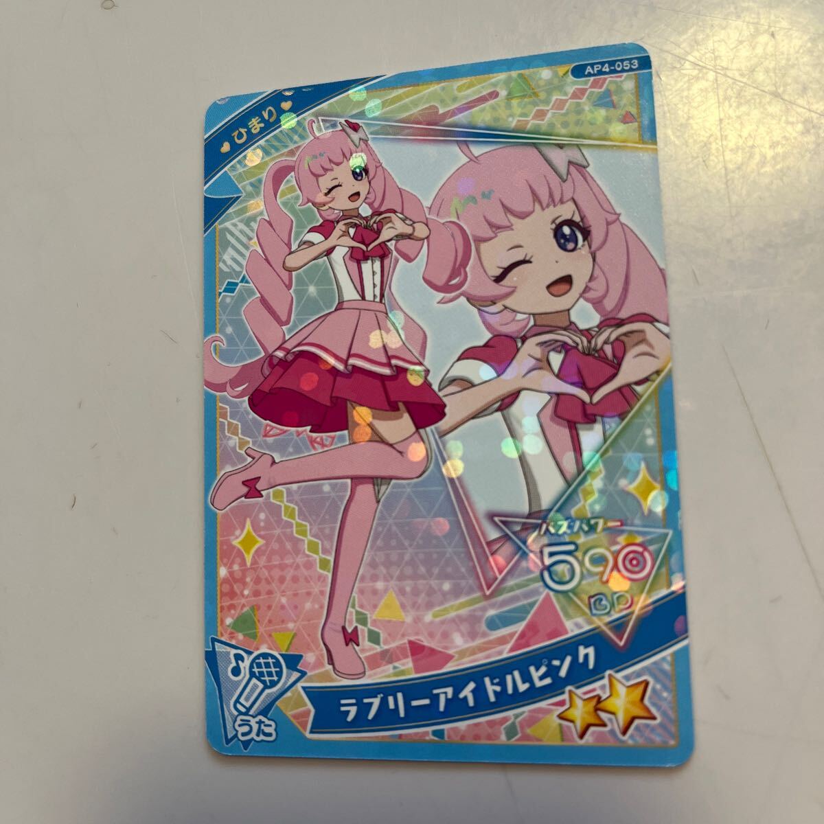 2025年最新】Yahoo!オークション -ひみつのアイプリ ☆4の中古品
