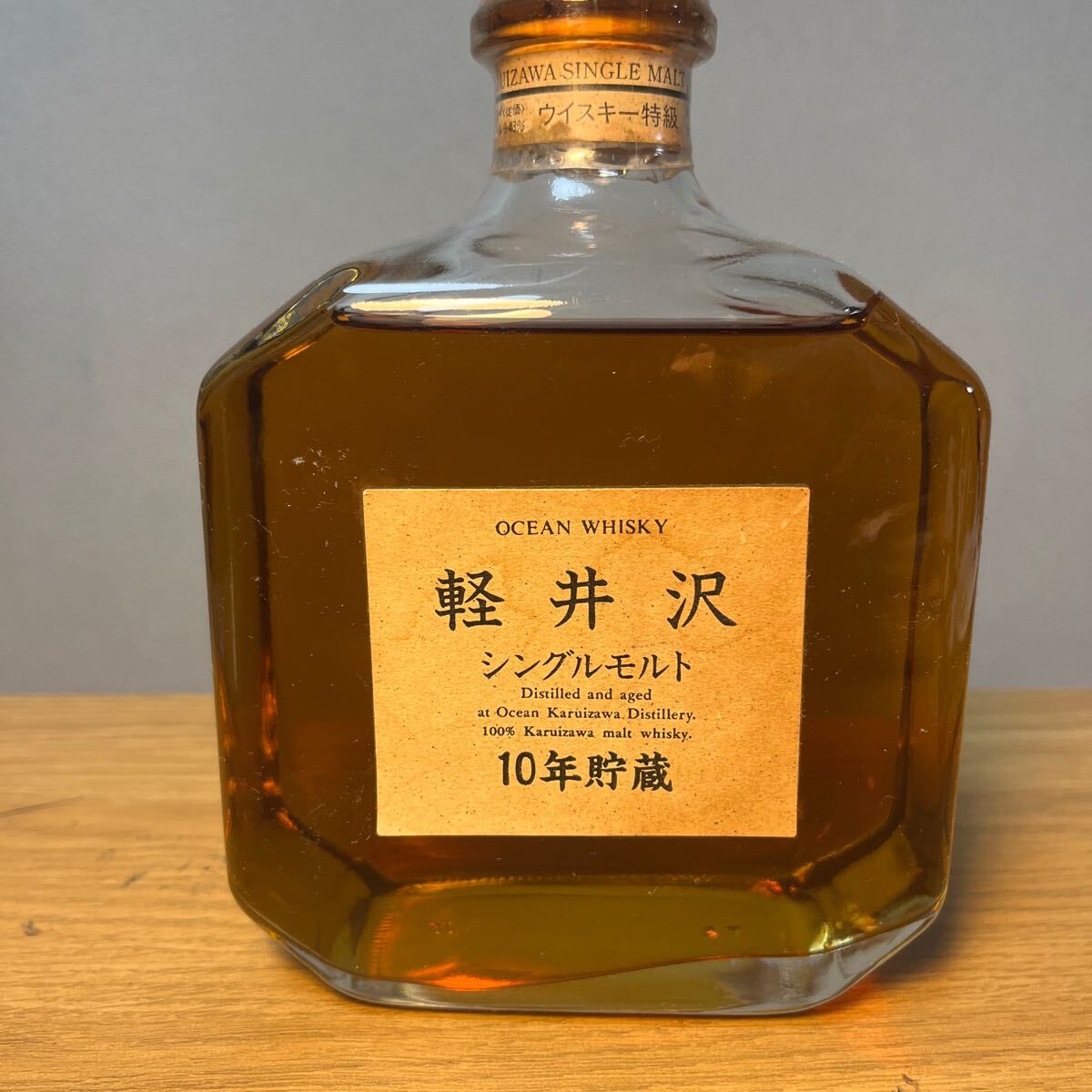 Yahoo!オークション -「軽井沢10年」(ウイスキー) (アルコール Yahoo!オークション -「軽井沢10年」(ウイスキー) (アルコール