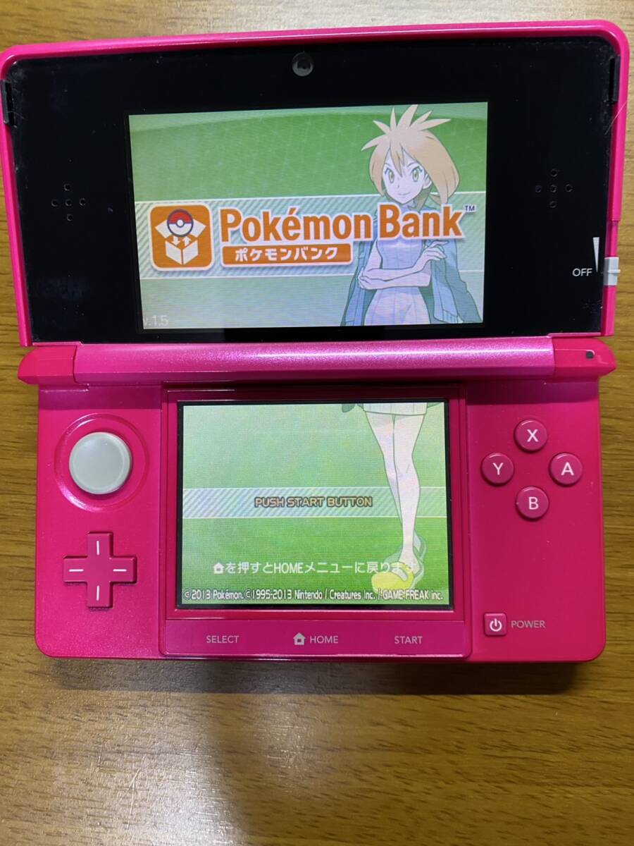 3DS 本体 ブルー ピンク ポケモン まとめ売り ゲーム 3DS 本体 ブルー ピンク ポケモン まとめ売り ゲーム（3DS