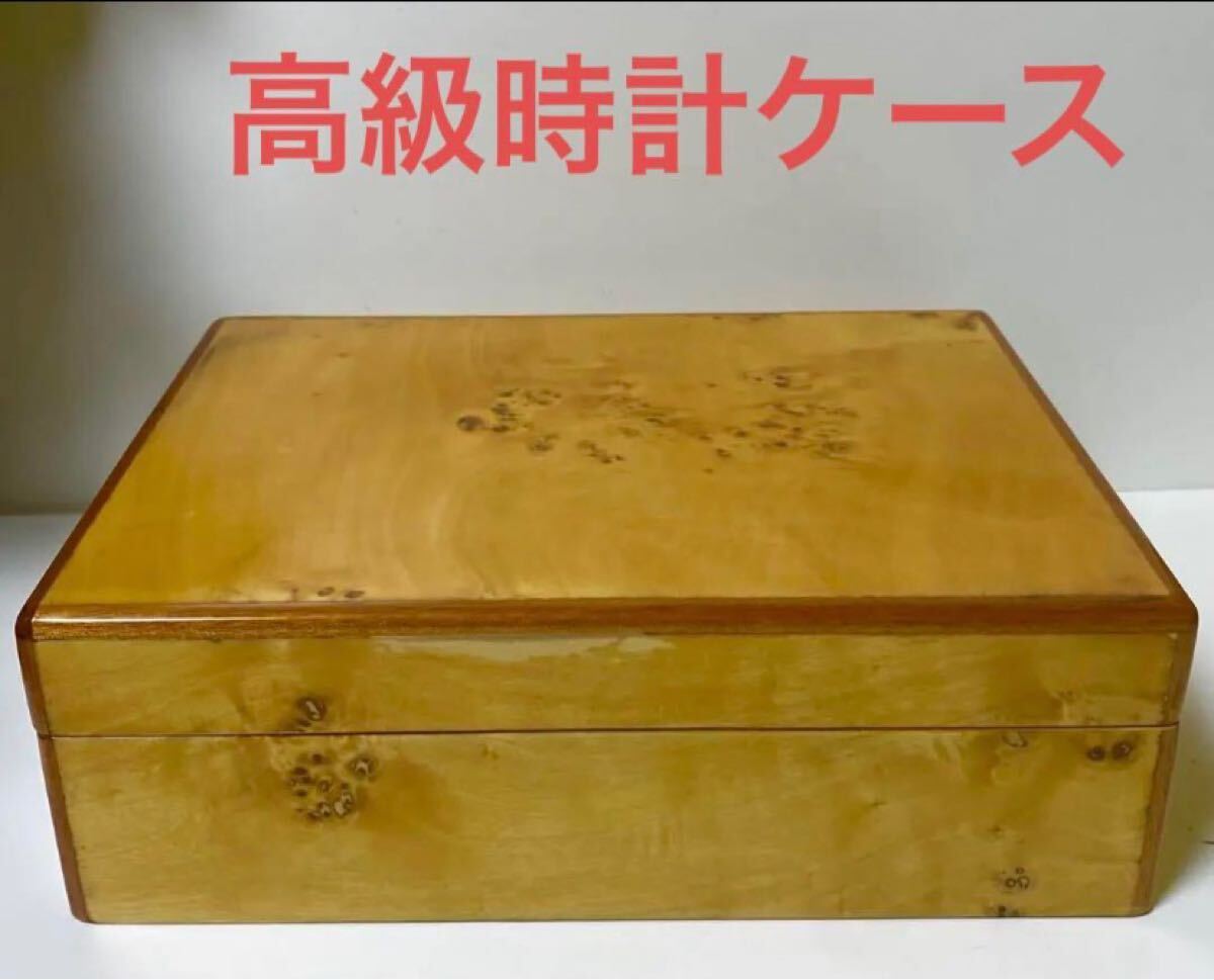 楽天市場】【送料無料】LUHW ローテンシュラガー 木製 腕時計収納ケース 腕時計 ケース 8本収納ケース lu51010 : CAMERON