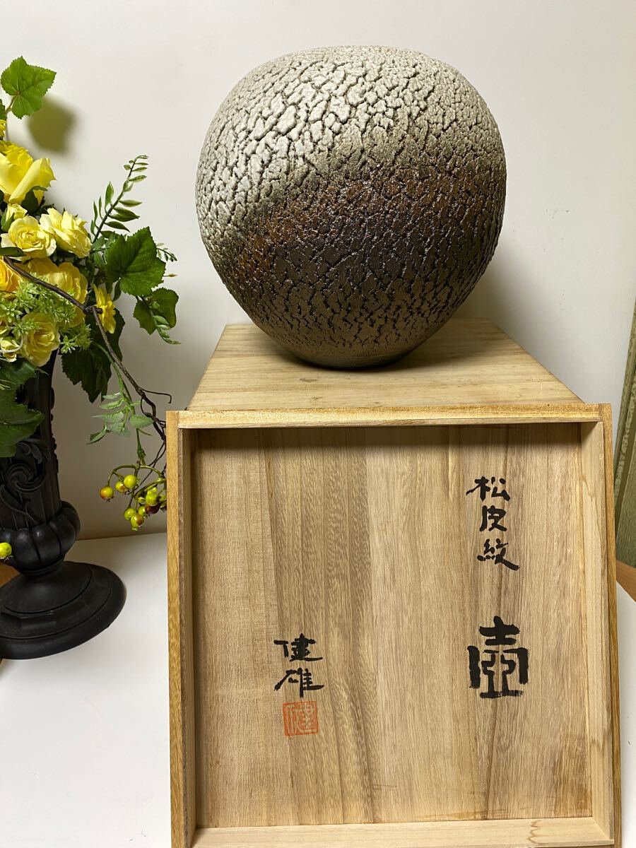 Yahoo!オークション -「益子焼 花瓶」の落札相場・落札価格 Yahoo!オークション -「益子焼 花瓶」の落札相場・落札価格