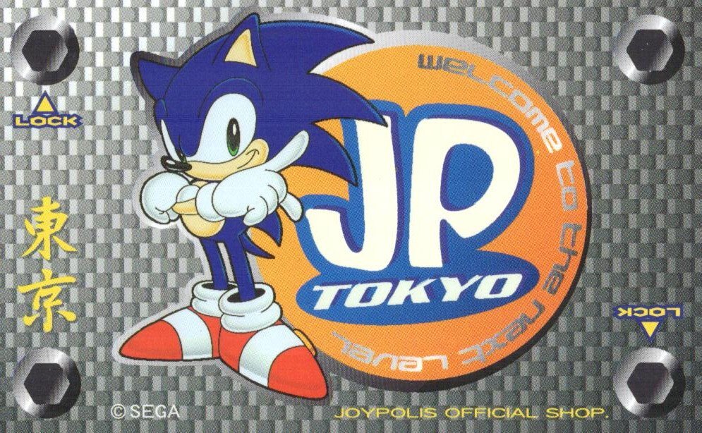Yahoo!オークション -「sonic」(テレホンカード) (プリペイド Yahoo!オークション -「sonic」(テレホンカード) (プリペイド