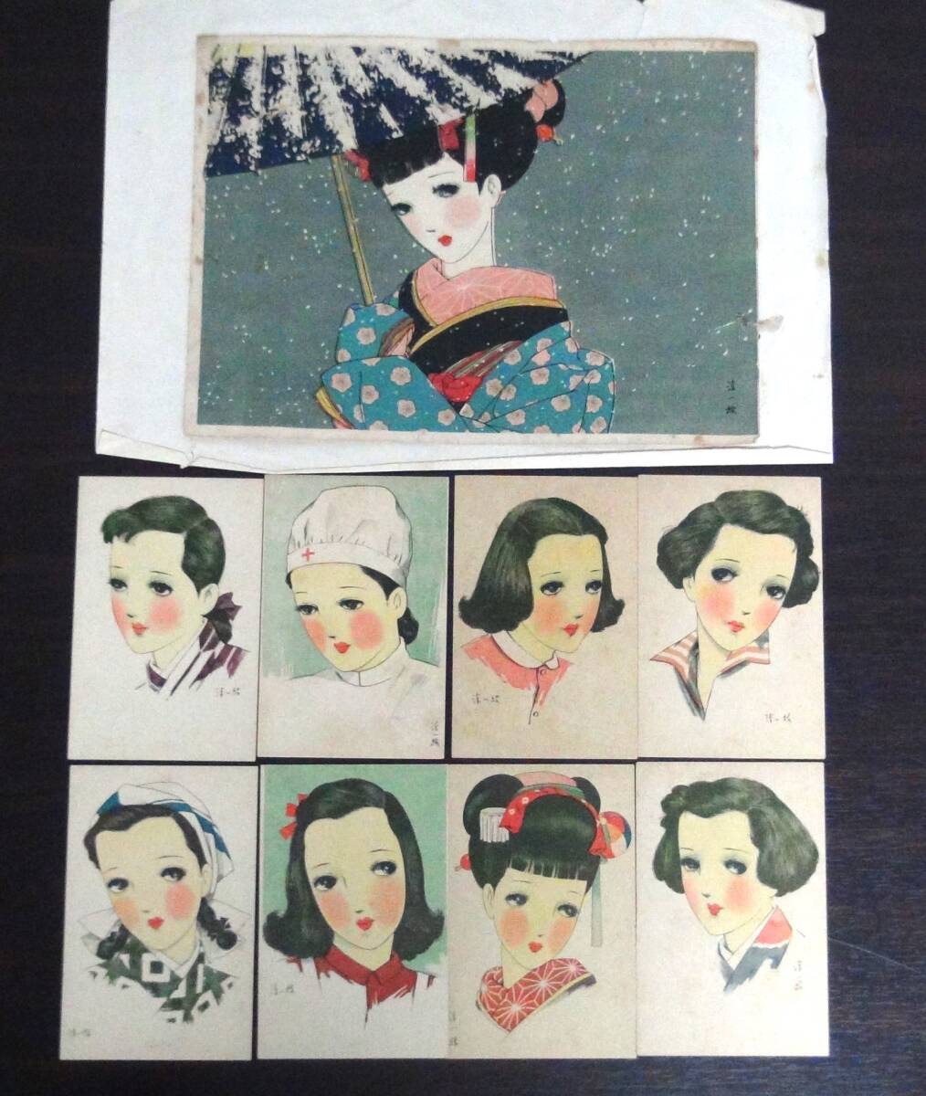 Yahoo!オークション -「中原淳一 絵葉書」の落札相場・落札価格 Yahoo!オークション -「中原淳一 絵葉書」の落札相場・落札価格