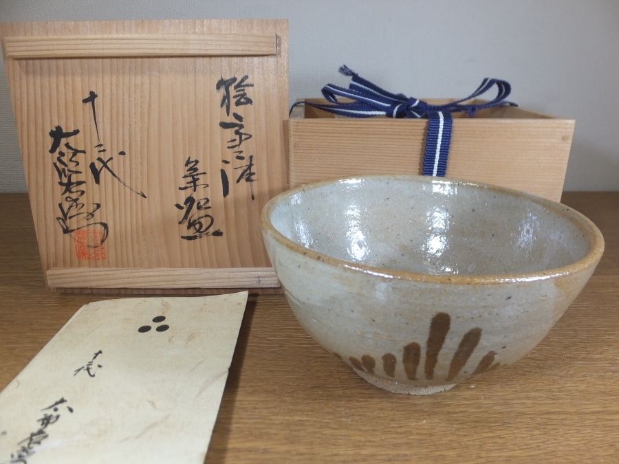 Yahoo!オークション -「中里太郎右衛門」(唐津) (日本の陶磁)の Yahoo!オークション -「中里太郎右衛門」(唐津) (日本の陶磁)の