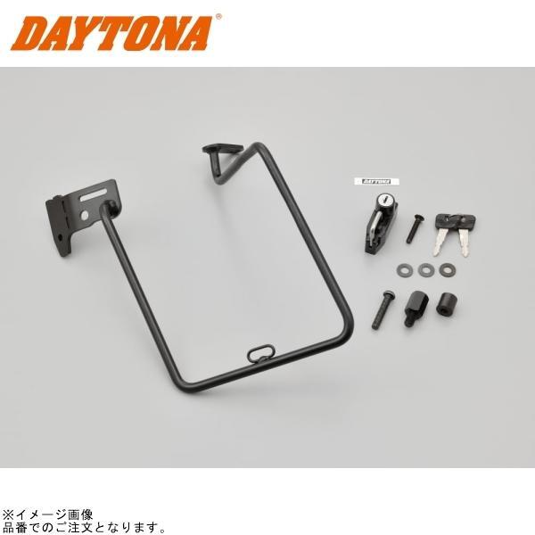 DAYTONA デイトナ 27510 サドルバッグサポート 左側用 Dax125(’23)
