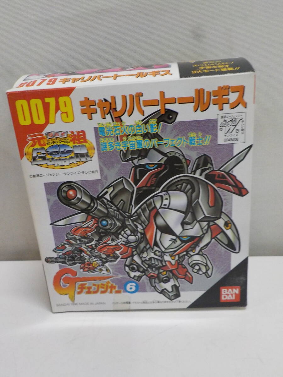 スーパーセール Yahoo!オークション -「キャリバートールギス」の落札相場・落札価格 SDガンダムBB戦士