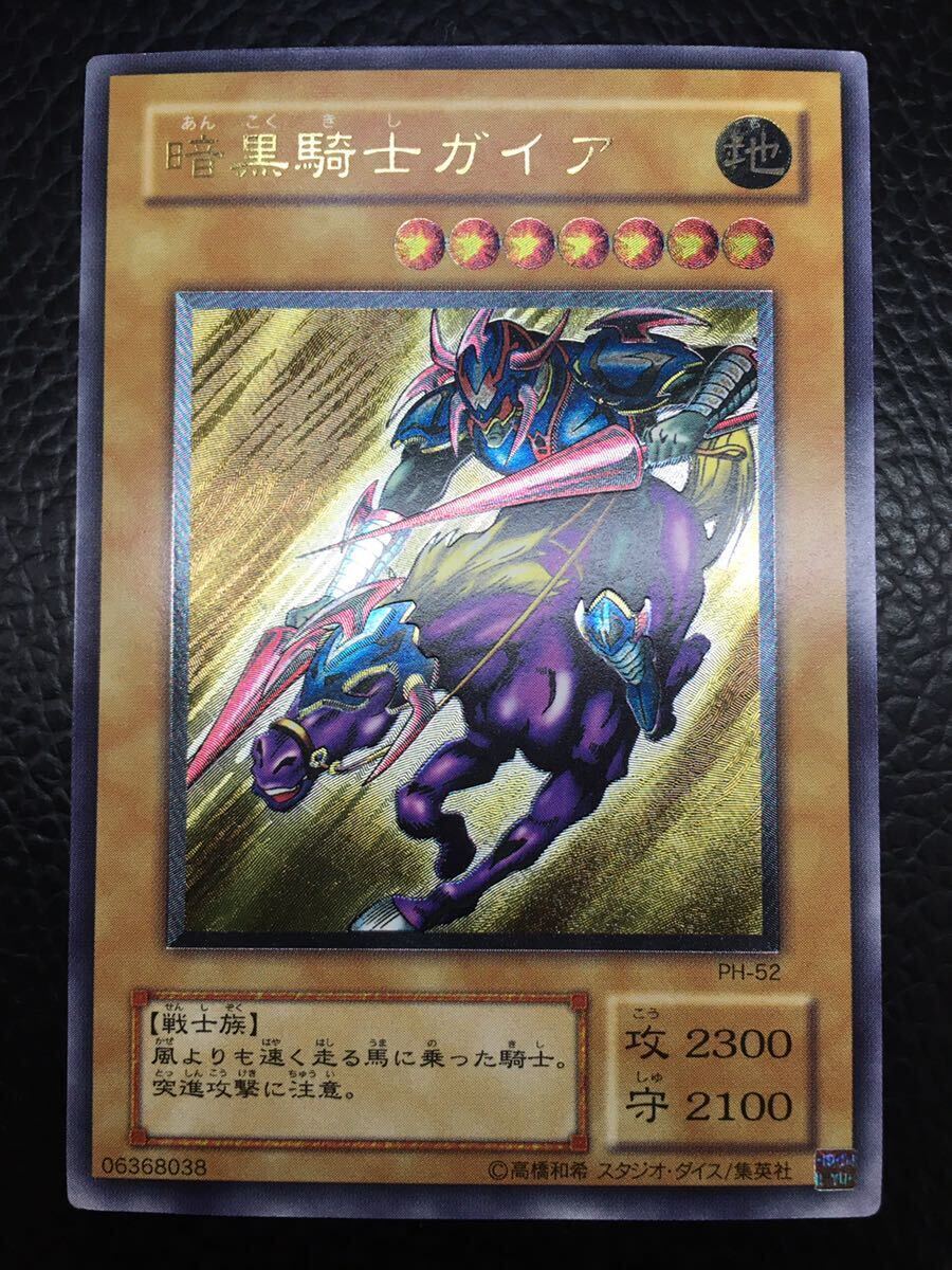 Yahoo!オークション -「暗黒騎士ガイア レリーフ」の落札相場 Yahoo!オークション -「暗黒騎士ガイア レリーフ」の落札相場