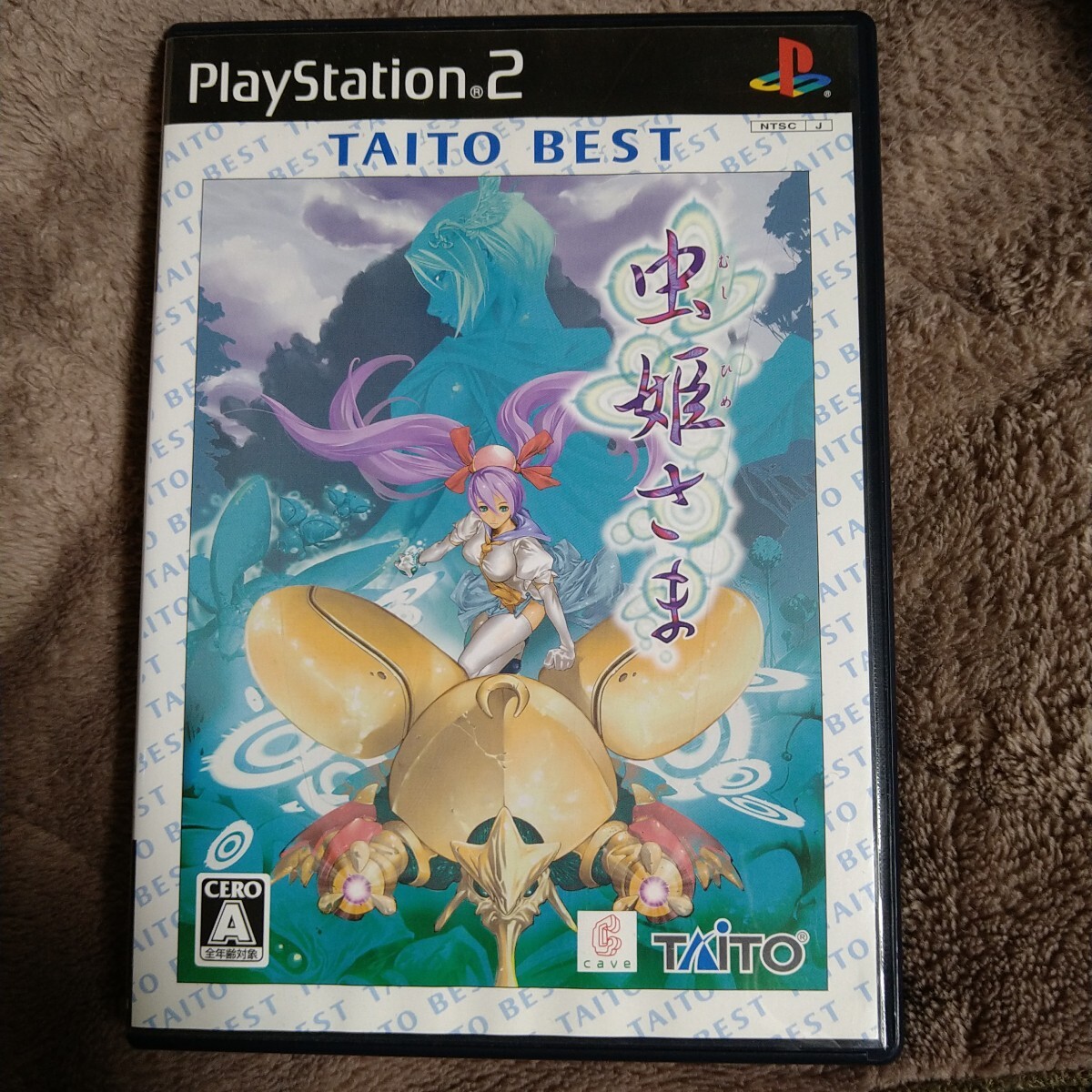 Yahoo!オークション -「虫姫さま ps2」の落札相場・落札価格 Yahoo!オークション -「虫姫さま ps2」の落札相場・落札価格