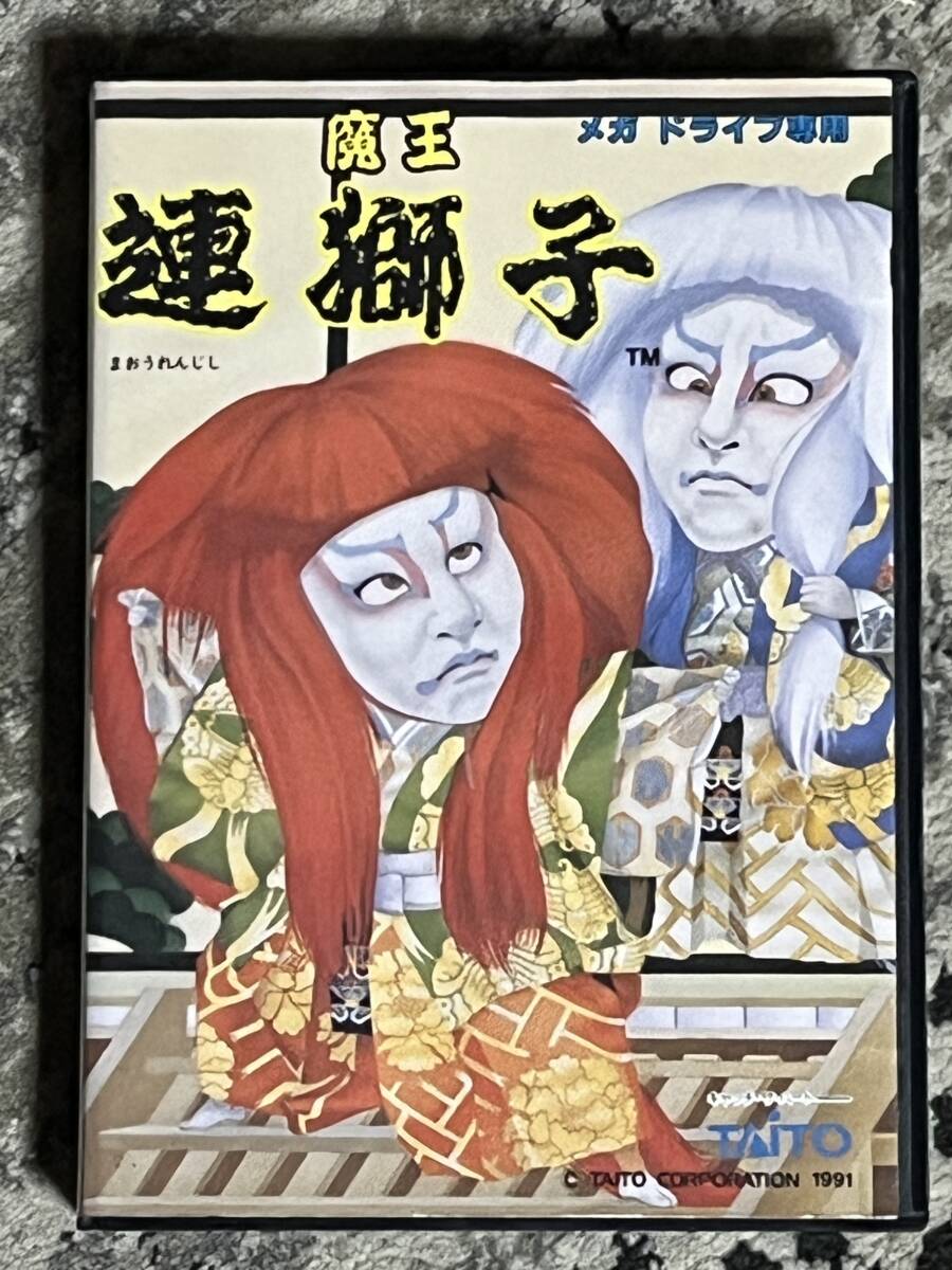 送料無料 （カセットのみ）魔王連獅子 メガドライブ MD