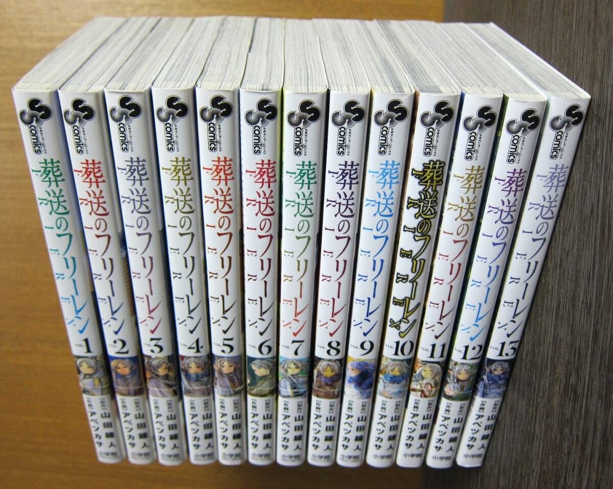 Yahoo!オークション -「葬送のフリーレン 初版」の落札相場 Yahoo!オークション -「葬送のフリーレン 初版」の落札相場