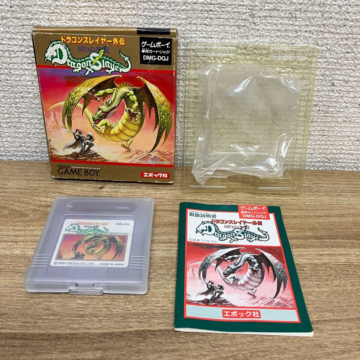 Yahoo!オークション -「ドラゴンスレイヤー外伝」の落札相場 Yahoo!オークション -「ドラゴンスレイヤー外伝」の落札相場