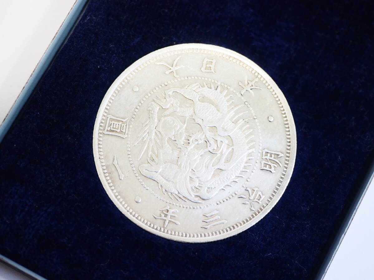 Yahoo!オークション -「明治3年 1円銀貨」(アンティーク Yahoo!オークション -「明治3年 1円銀貨」(アンティーク