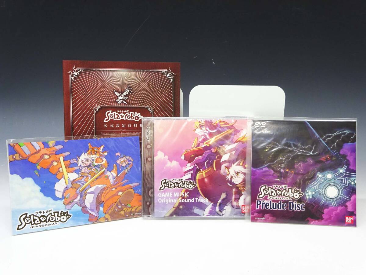 Yahoo!オークション -「solatorobo それからcodaへ」の落札相場 Yahoo!オークション -「solatorobo それからcodaへ」の落札相場