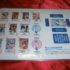 歴代ヒロイン Animage オリジナル表紙トランプ 月刊アニメージュ2004年7月号付録 未開封