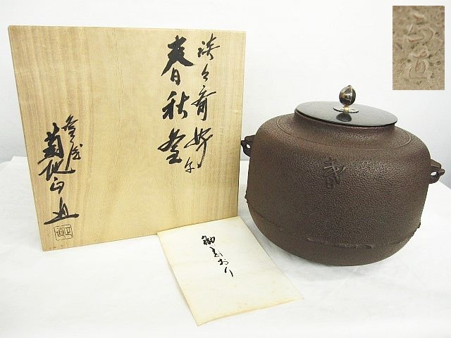 Yahoo!オークション -「菊池正直」の落札相場・落札価格 Yahoo!オークション -「菊池正直」の落札相場・落札価格