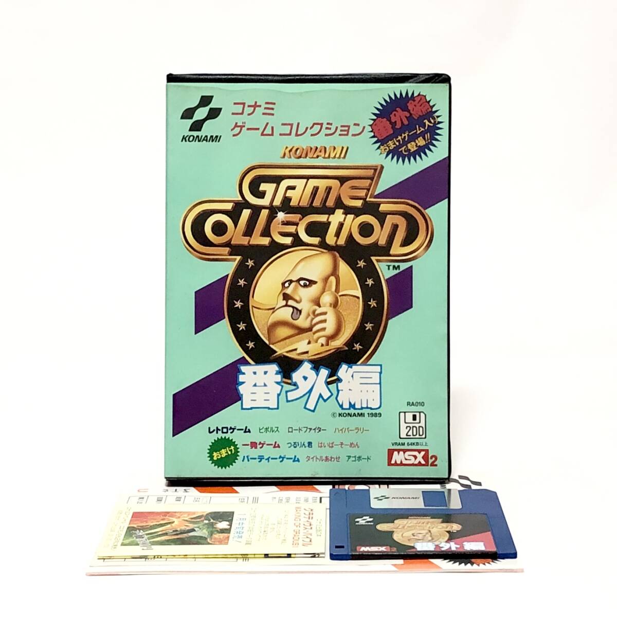 2025年最新】Yahoo!オークション -コナミ msx コレクションの 2025年最新】Yahoo!オークション -コナミ msx コレクションの