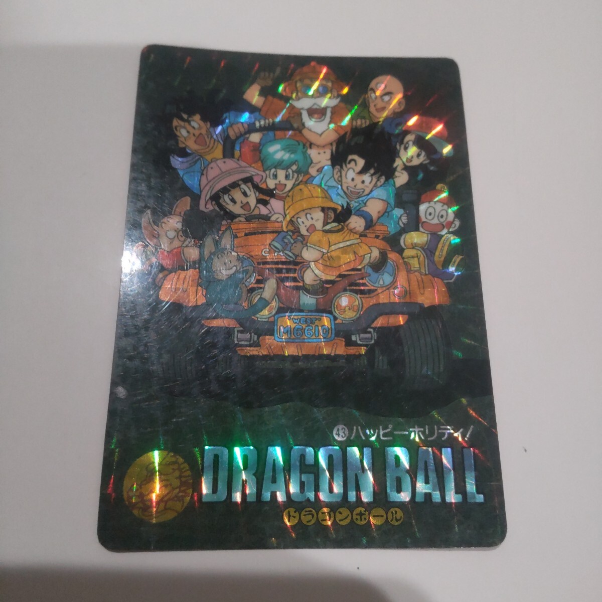 Yahoo!オークション -「happy dragon」(ドラゴンボール Yahoo!オークション -「happy dragon」(ドラゴンボール
