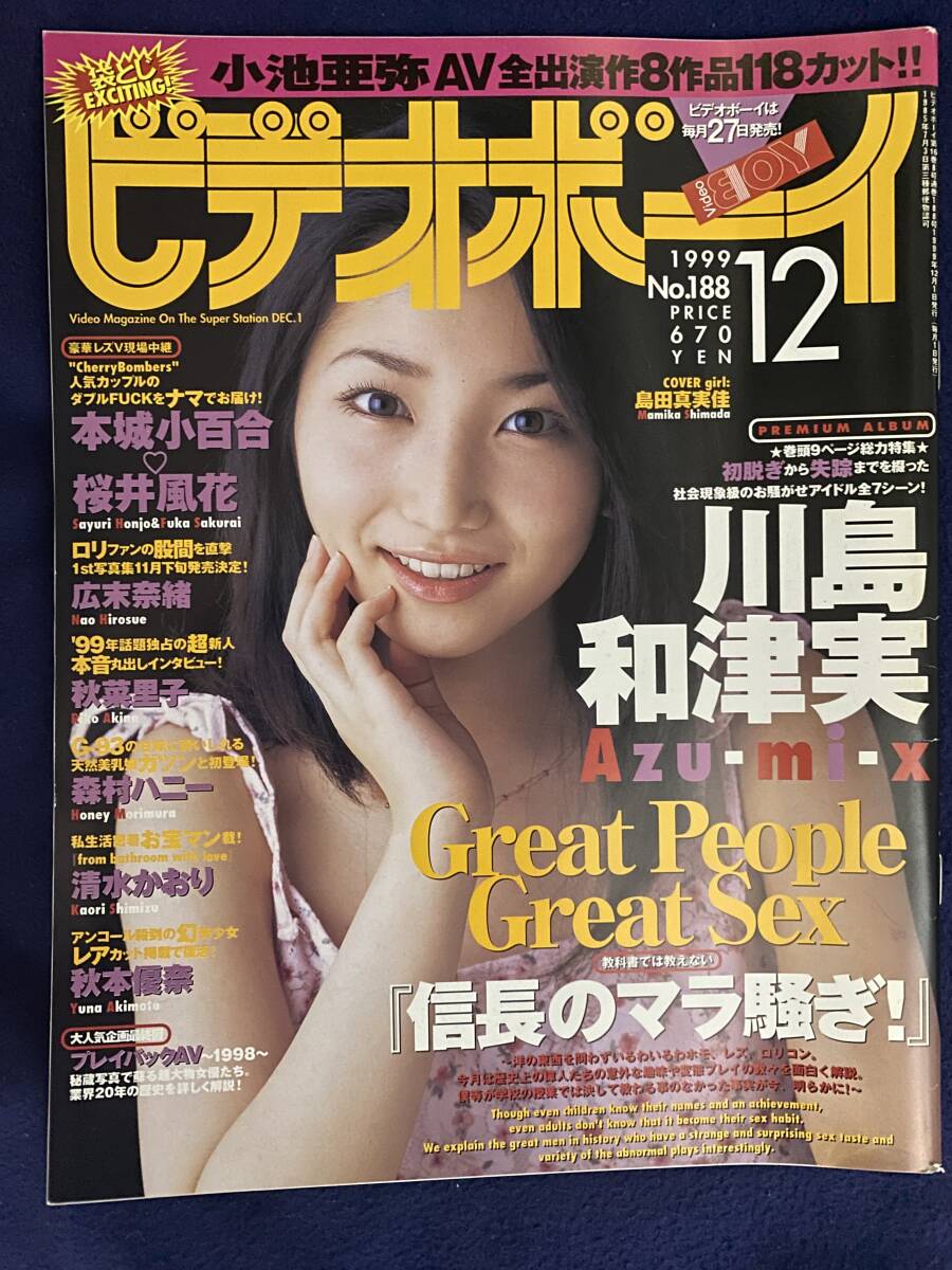 新品・未開封　大友剛　ピアノの世界 9月号 新品・未開封大友剛ピアノの世界 9月号