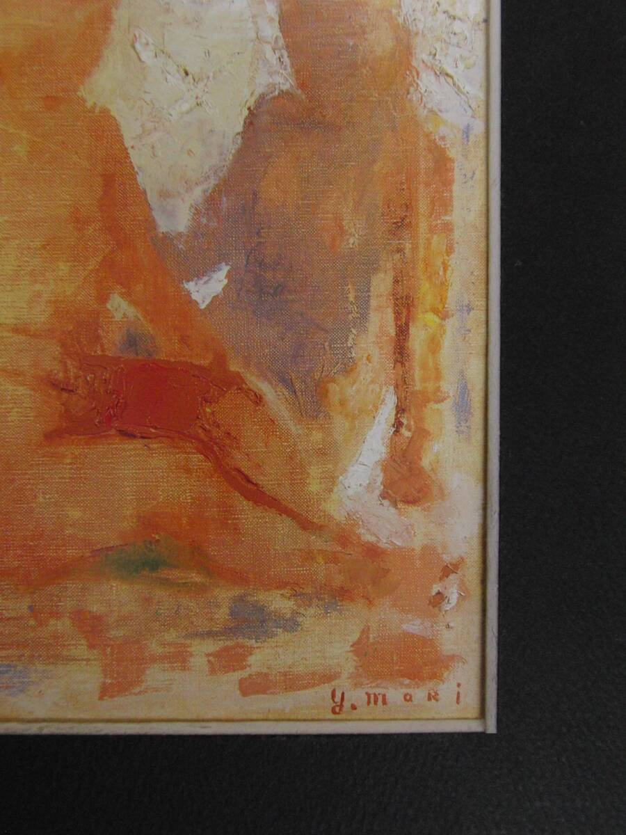森芳雄、、人気作品、希少画集・額装画、日本製新品額にて額装付、