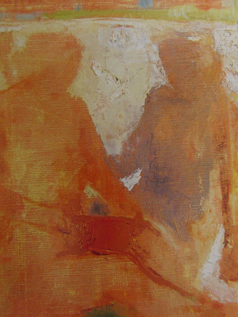 森本勇、【秋風】、希少な額装用画集画、新品高級額 額装付、状態良好 森本草介、【休日】、希少な額装用画集画、新品高級額 額装付