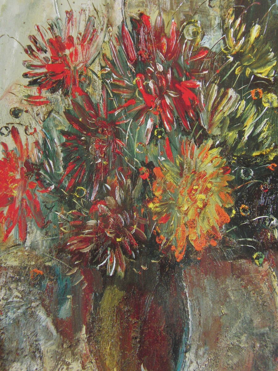 向井 潤吉、ダリア、希少画集画、新品額装付 向井 潤吉、湯島台雪景（東京都文京区湯島）、希少な画集より