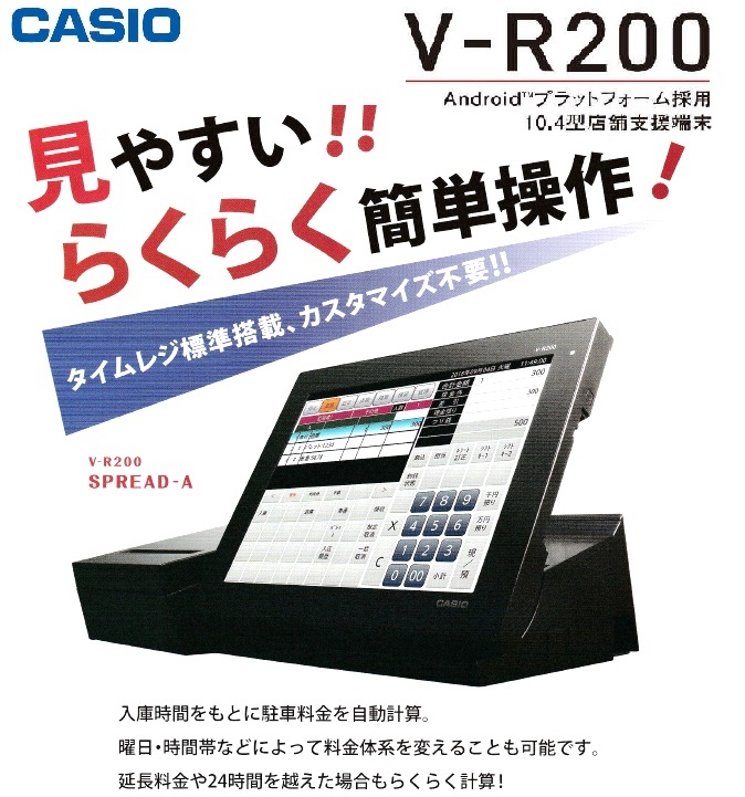 Yahoo!オークション -「r-200」(店舗用品) の落札相場・落札価格 Yahoo!オークション -「r-200」(店舗用品) の落札相場・落札価格