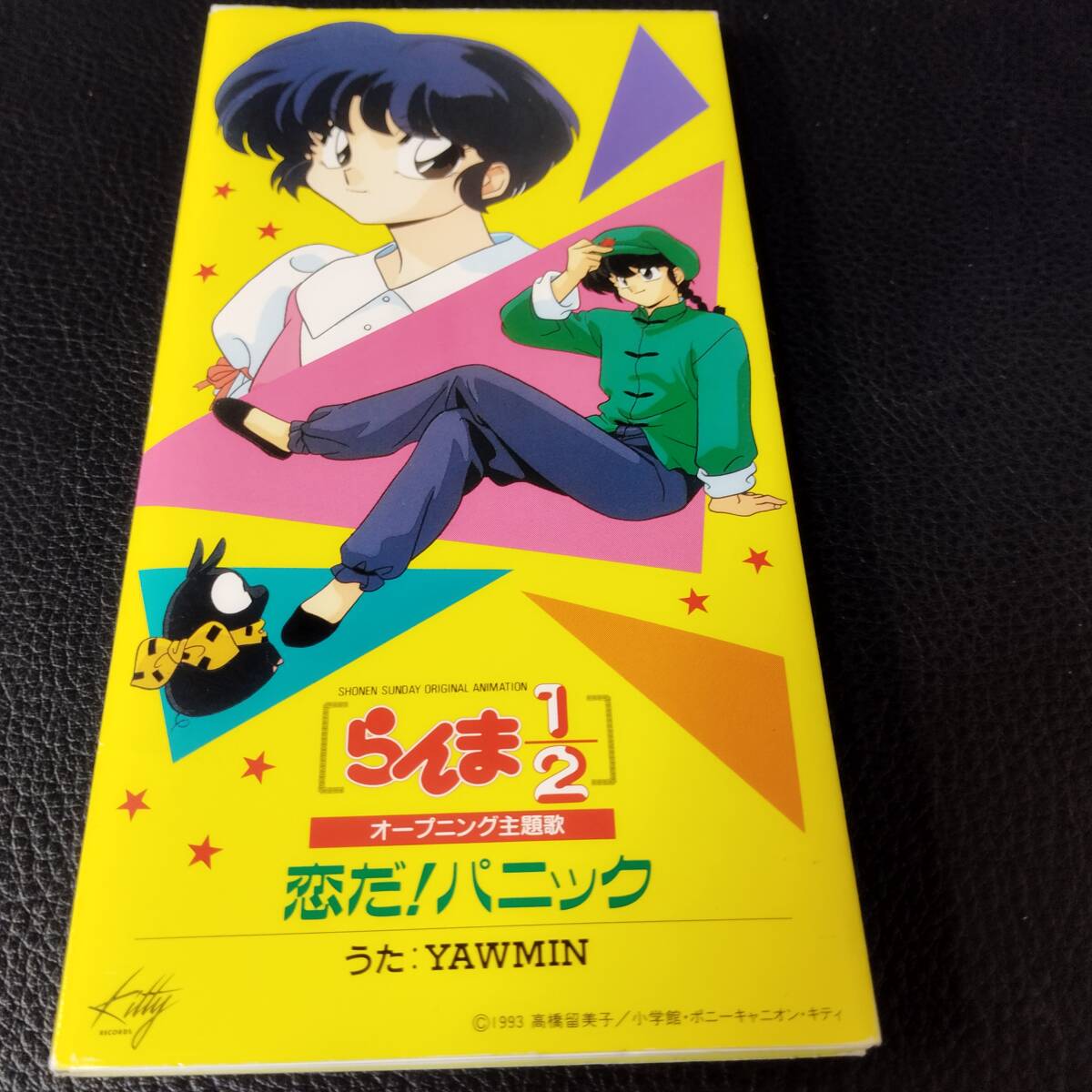 Yahoo!オークション -「らんま1/2 cd」(音楽) の落札相場・落札価格 Yahoo!オークション -「らんま1/2 cd」(音楽) の落札相場・落札価格