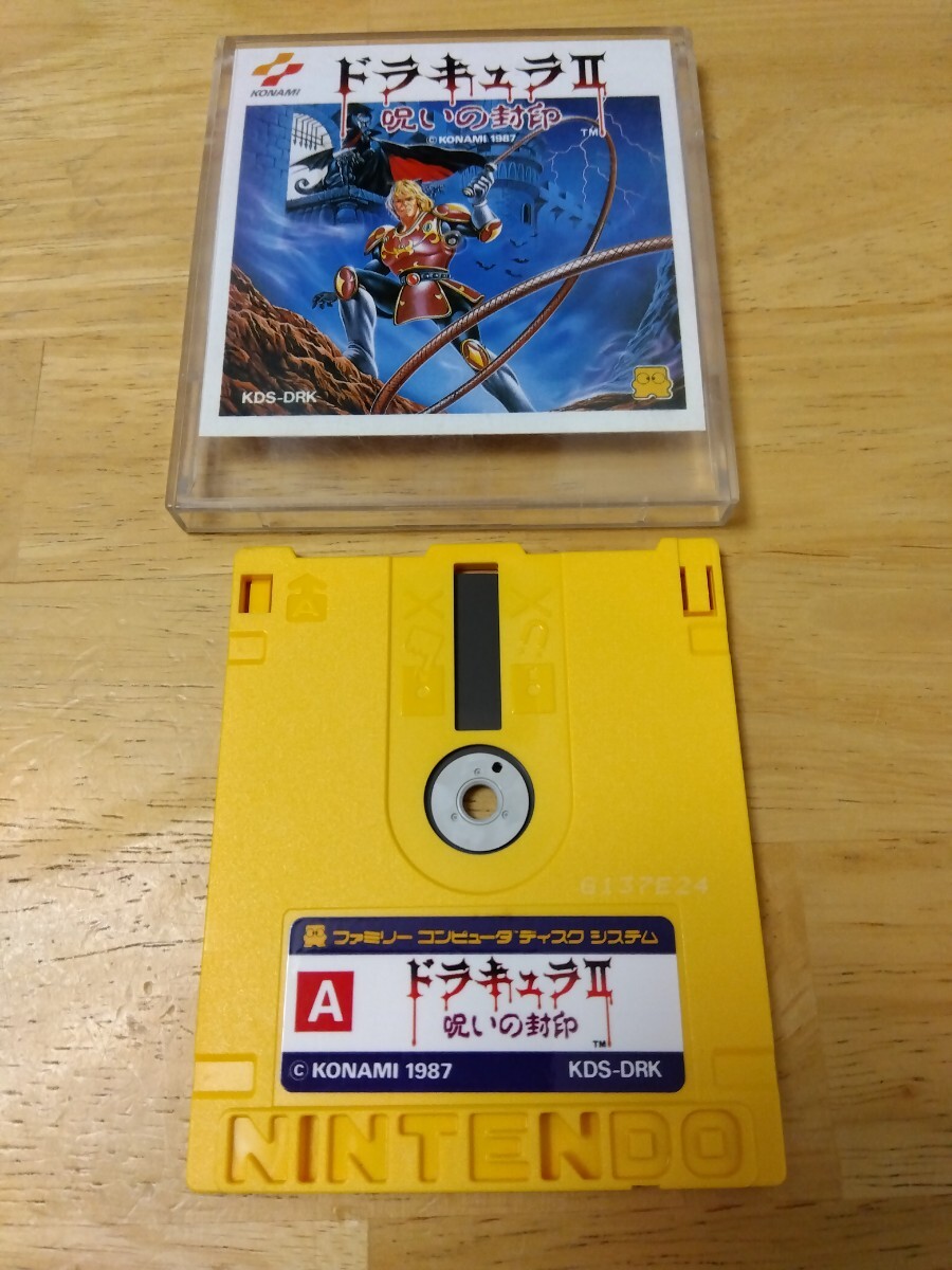 Nintendo ディスクシステム カリーンの剣 ドラキュラⅡ ドキドキ