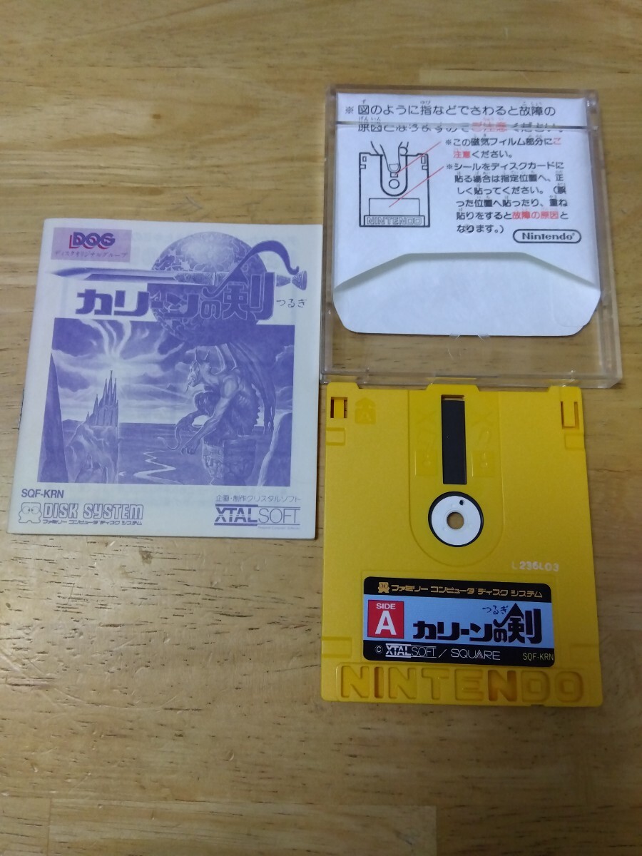 ディスクシステム カリーンの剣 - メルカリ