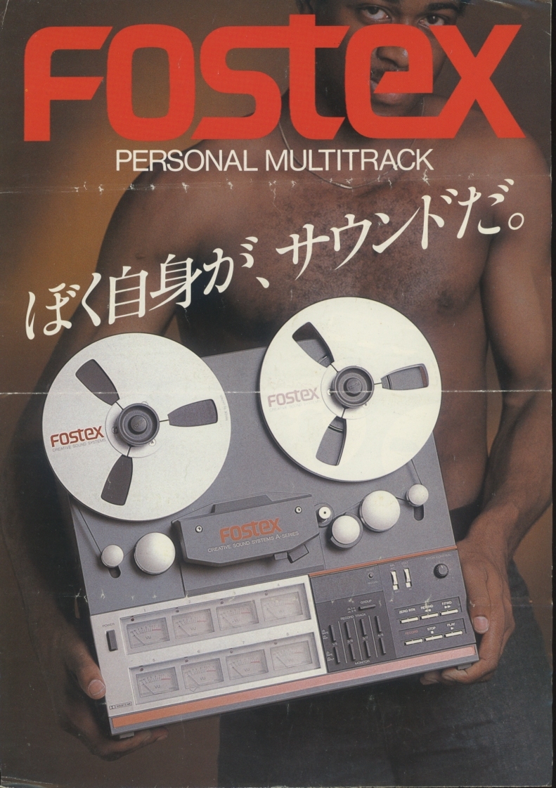 Yahoo!オークション -「fostex」(オープンリールデッキ Yahoo!オークション -「fostex」(オープンリールデッキ
