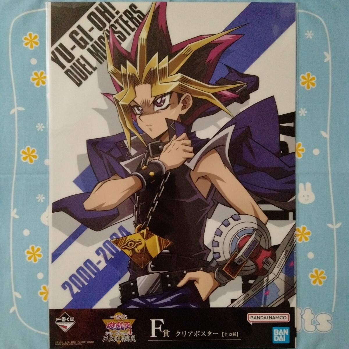 2025年最新】Yahoo!オークション -遊戯王 vol.4 未開封の中古品 2025年最新】Yahoo!オークション -遊戯王 vol.4 未開封の中古品