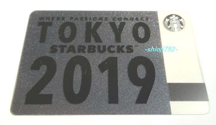 スターバックス　カード　リザーブ　マット仕様　レア　サプライズカード Yahoo!オークション - レア スターバックスカード リザーブ限定