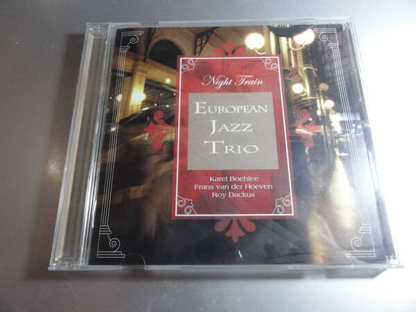EUROPEAN JAZZ TRIO ヨーロピアン ジャズトリオ NIGHT TRAIN 国内盤 高音質 DSDマスター