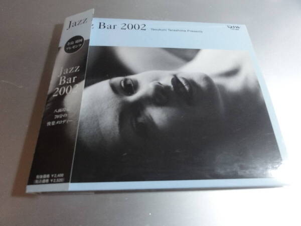 JAZZ BAR 2002 帯付き国内盤