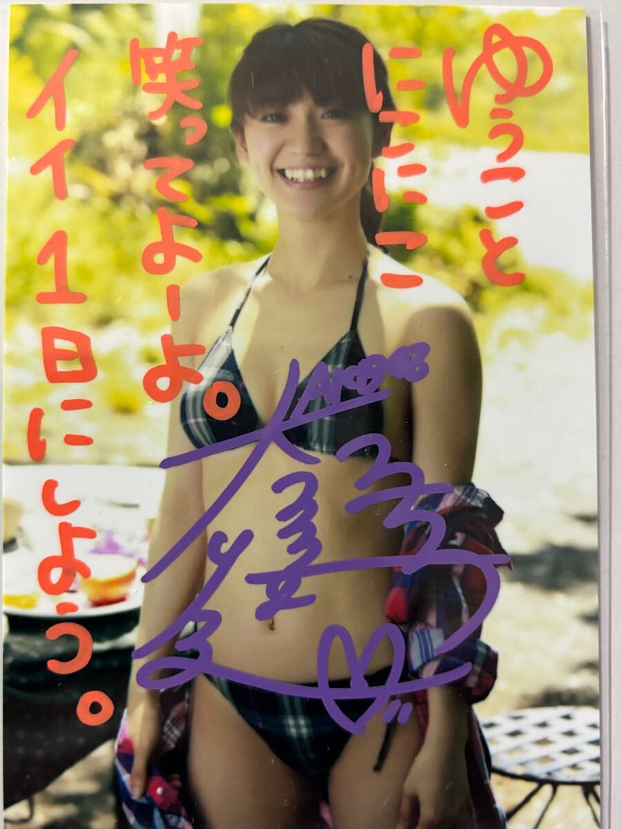 Yahoo!オークション -「大島優子 サイン 写真」の落札相場・落札価格 Yahoo!オークション -「大島優子 サイン 写真」の落札相場・落札価格