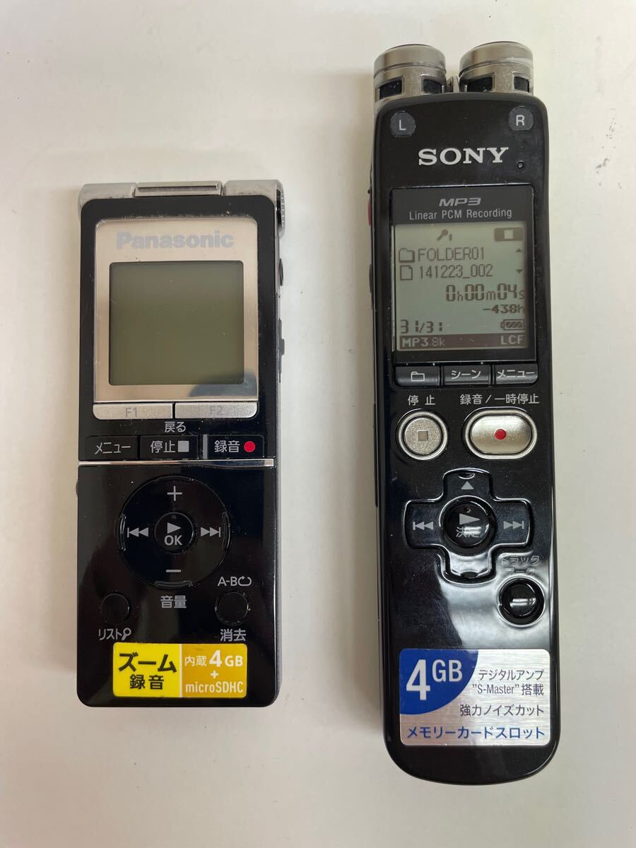 Yahoo!オークション -「icd-sx813」(家電、AV、カメラ) の落札 Yahoo!オークション -「icd-sx813」(家電、AV、カメラ) の落札