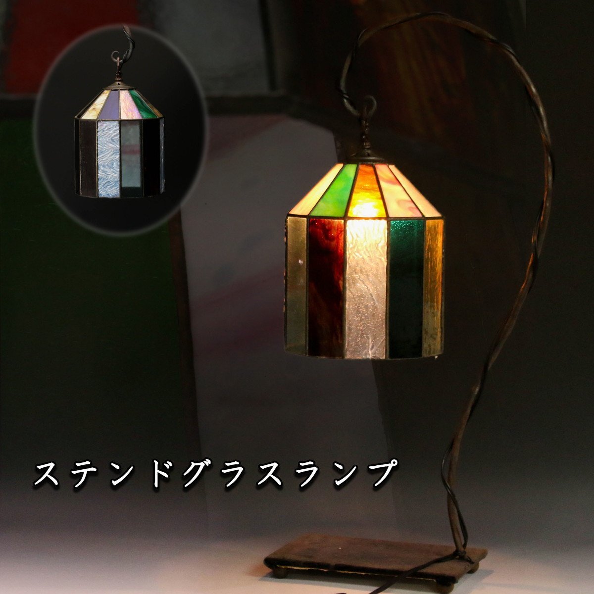 Yahoo!オークション -「ステンドグラスランプ」(ガラス) (工芸品 Yahoo!オークション -「ステンドグラスランプ」(ガラス) (工芸品