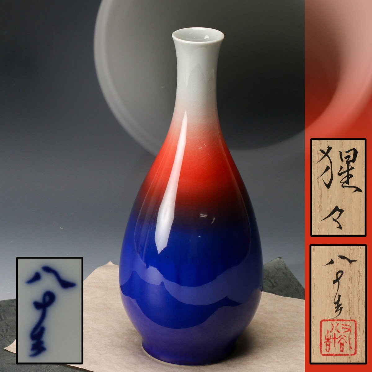 豪華 花瓶 彩釉壷 萌春 徳田八十吉 四代 花入 共 花生 工芸品 豪華 花瓶 彩釉壷 萌春 徳田八十吉 四代 花入 共 花生 工芸品