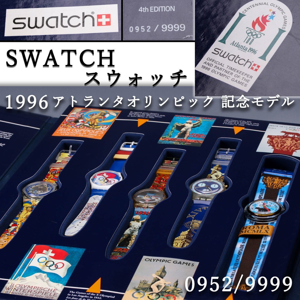 Yahoo!オークション -「swatch アトランタ」の落札相場・落札価格 Yahoo!オークション -「swatch アトランタ」の落札相場・落札価格
