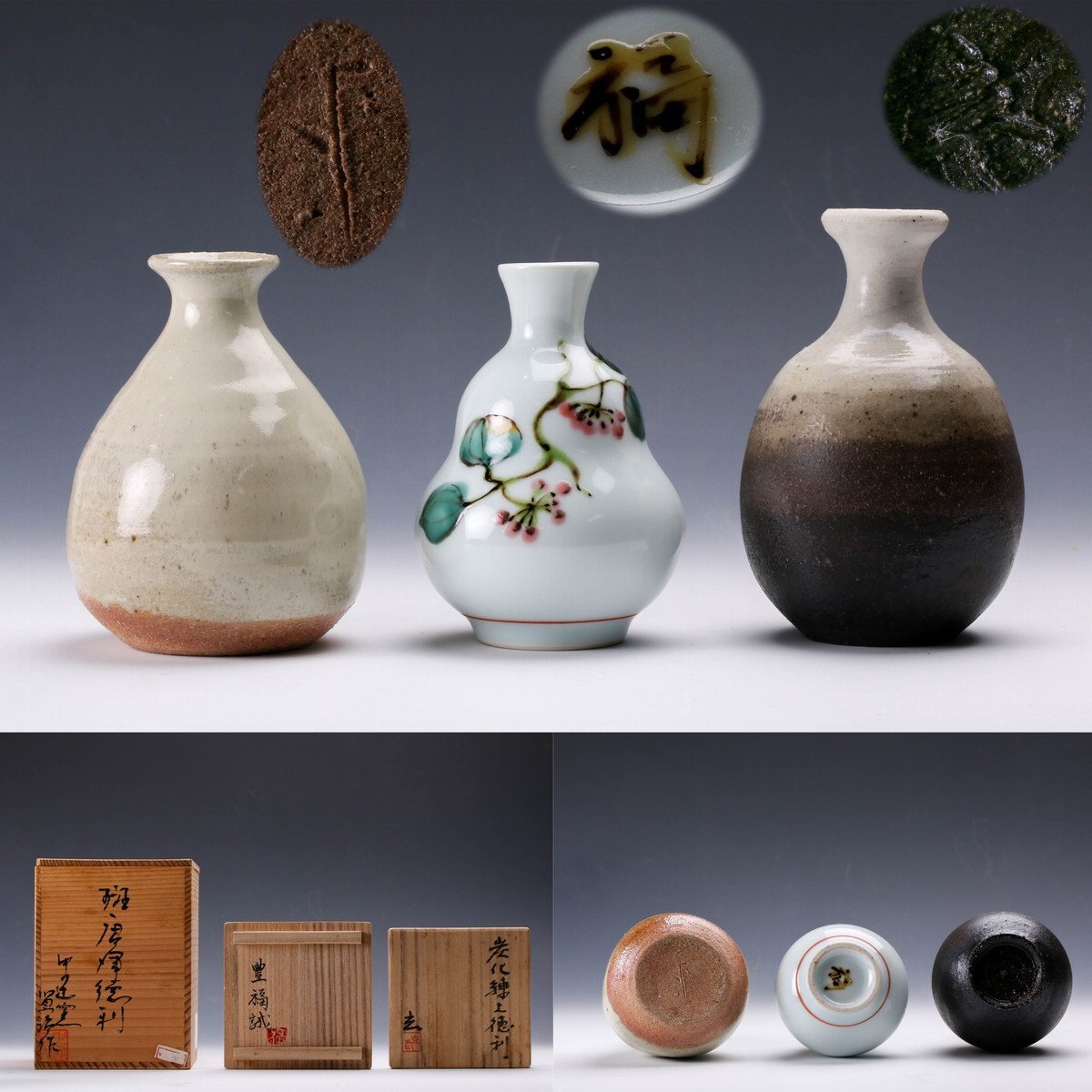 Yahoo!オークション -「小野寺玄」(陶芸) (工芸品)の落札相場