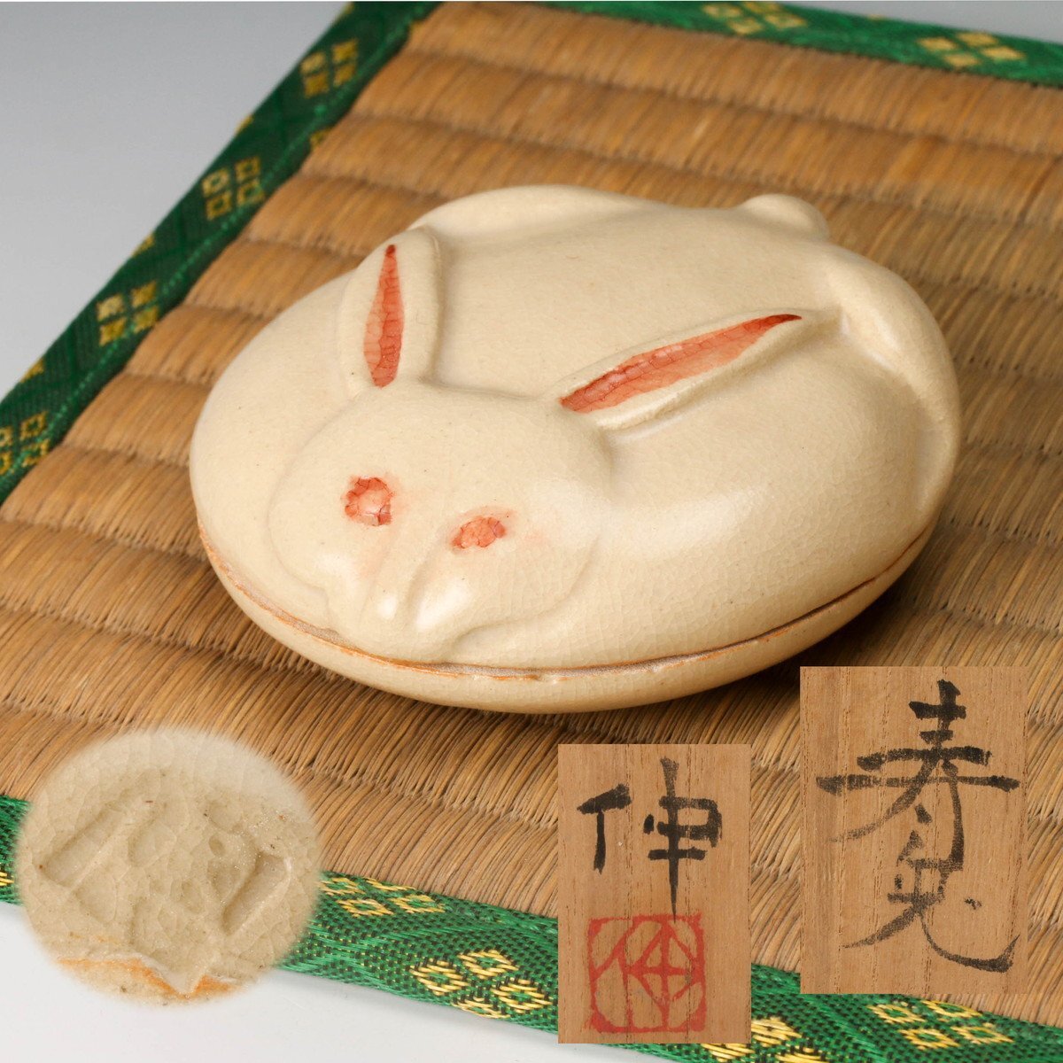 Yahoo!オークション -「藤平伸」(陶芸) (工芸品)の落札相場 Yahoo!オークション -「藤平伸」(陶芸) (工芸品)の落札相場
