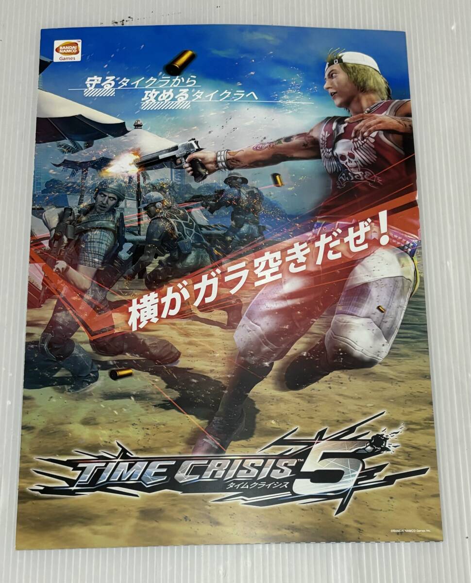 Yahoo!オークション -「タイムクライシス」(アーケードゲーム Yahoo!オークション -「タイムクライシス」(アーケードゲーム
