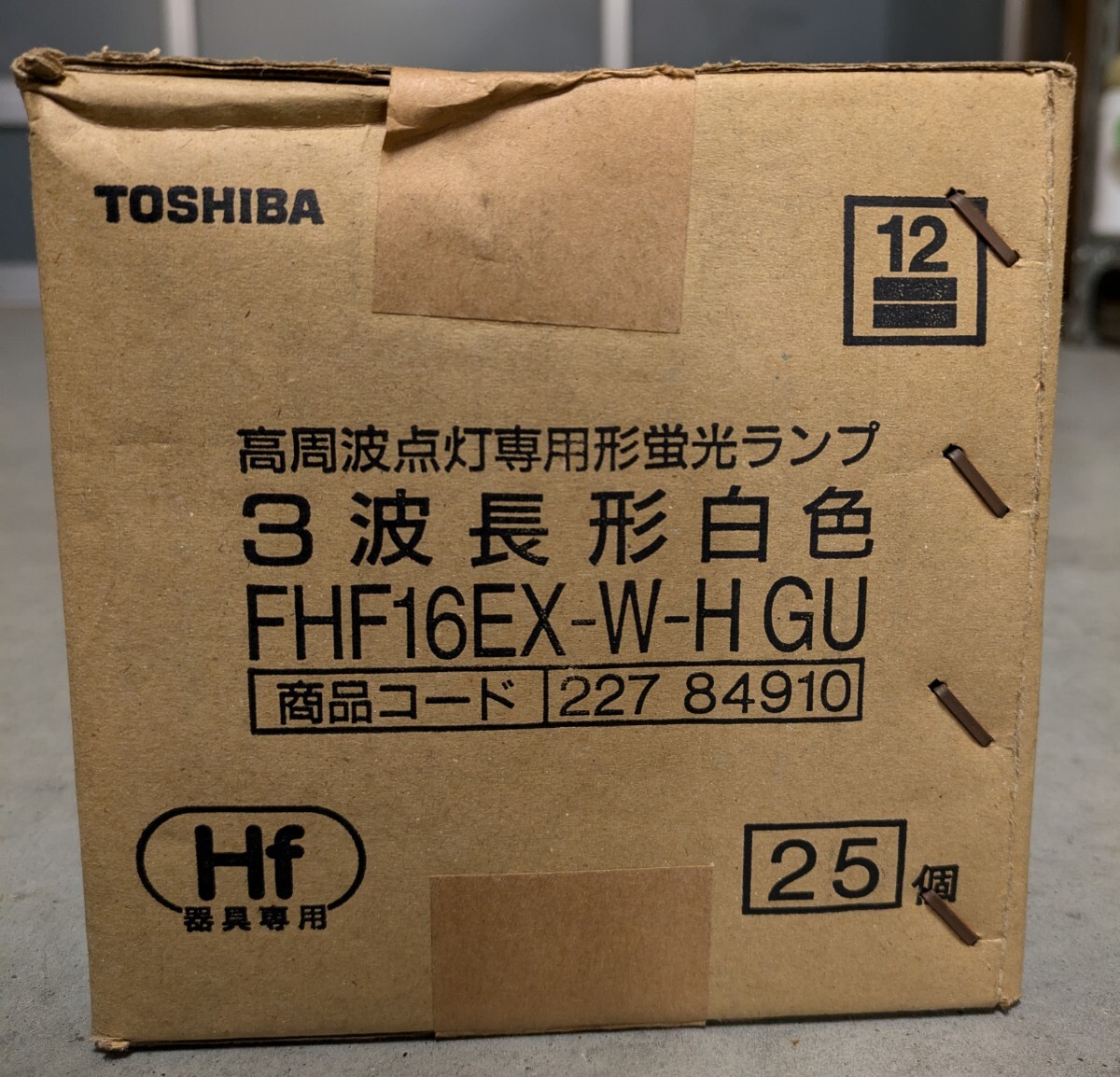 Yahoo!オークション -「品東芝」(蛍光灯、電球) (照明)の落札