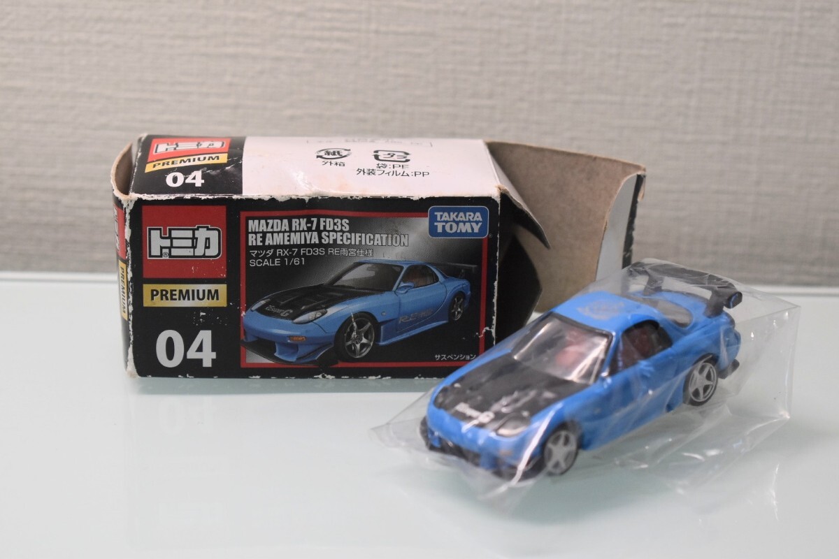 Yahoo!オークション -「トミカプレミアム 04 マツダrx-7 fd3s re Yahoo!オークション -「トミカプレミアム 04 マツダrx-7 fd3s re