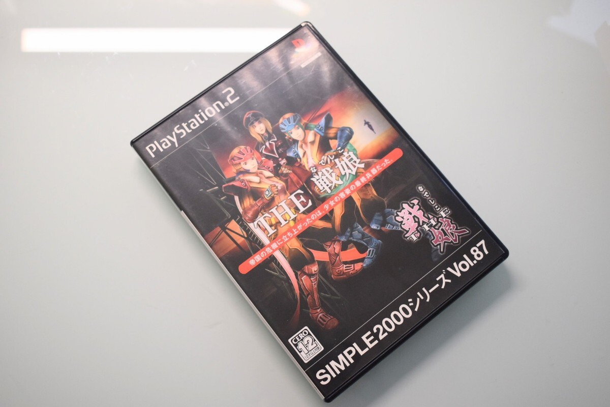 2025年最新】Yahoo!オークション -PS2 THE 娘の中古品・新品・未 2025年最新】Yahoo!オークション -PS2 THE 娘の中古品・新品・未