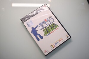 【新品未開封】PS2 それなら君が代表監督