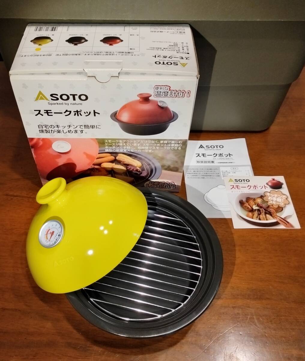 Yahoo!オークション -「スモークポット soto」の落札相場・落札価格 Yahoo!オークション -「スモークポット soto」の落札相場・落札価格